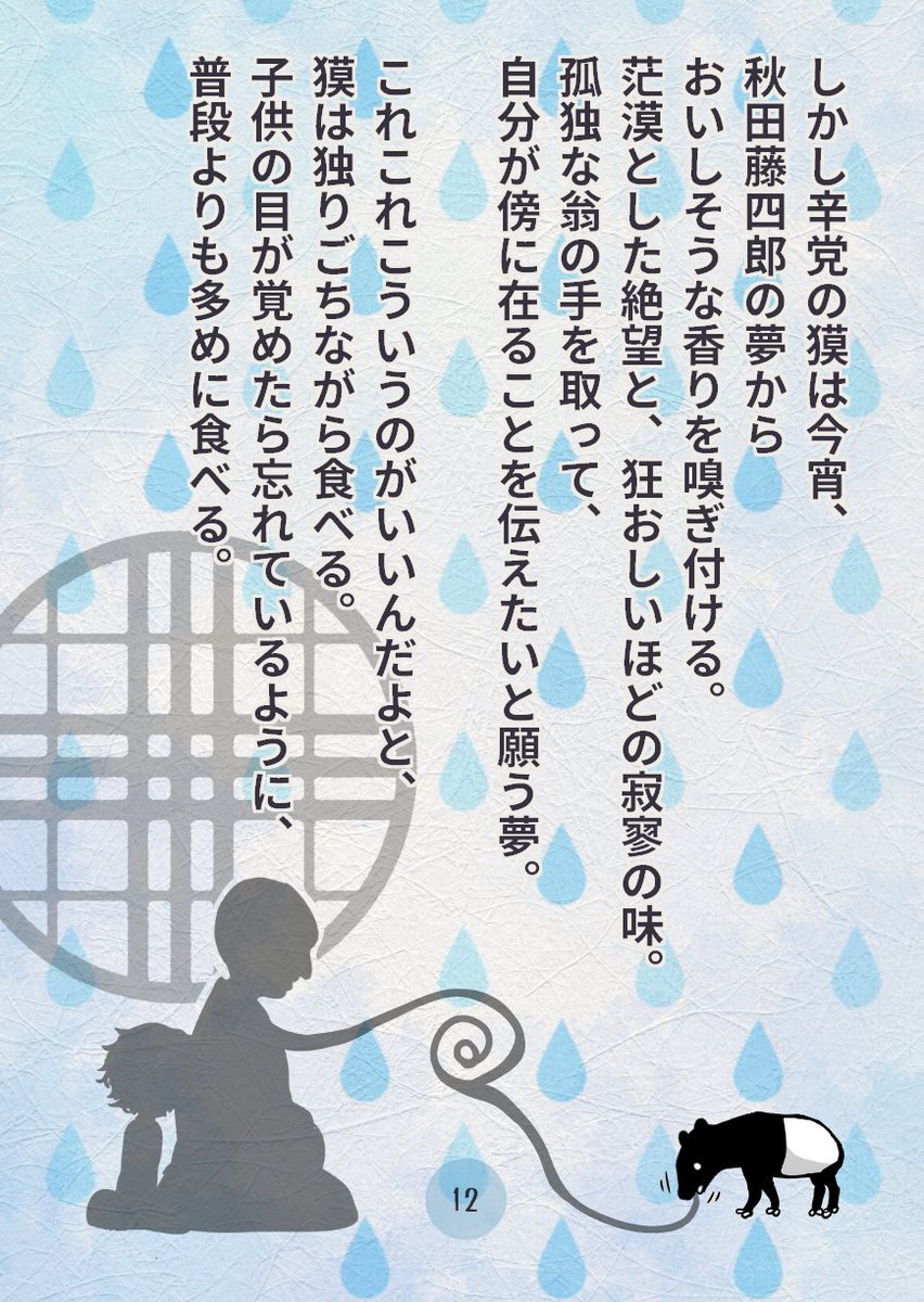 (4/5) 