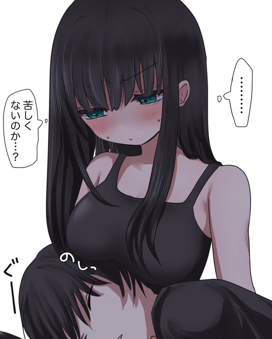 ガールの隙間におさまるボーイ 