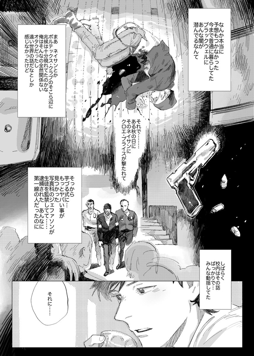TonDepo's tweet photo. 続き https://t.co/HeDtU5OuXF