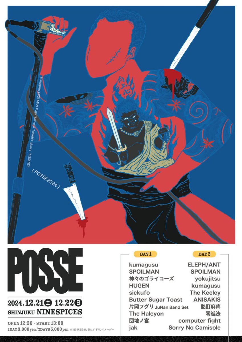 The Keeley来週は11/13(水)渋谷La.mamaにてAKUTAGAWA FANCLUBとツーマンライブ。直近のライブ超楽しみ😌