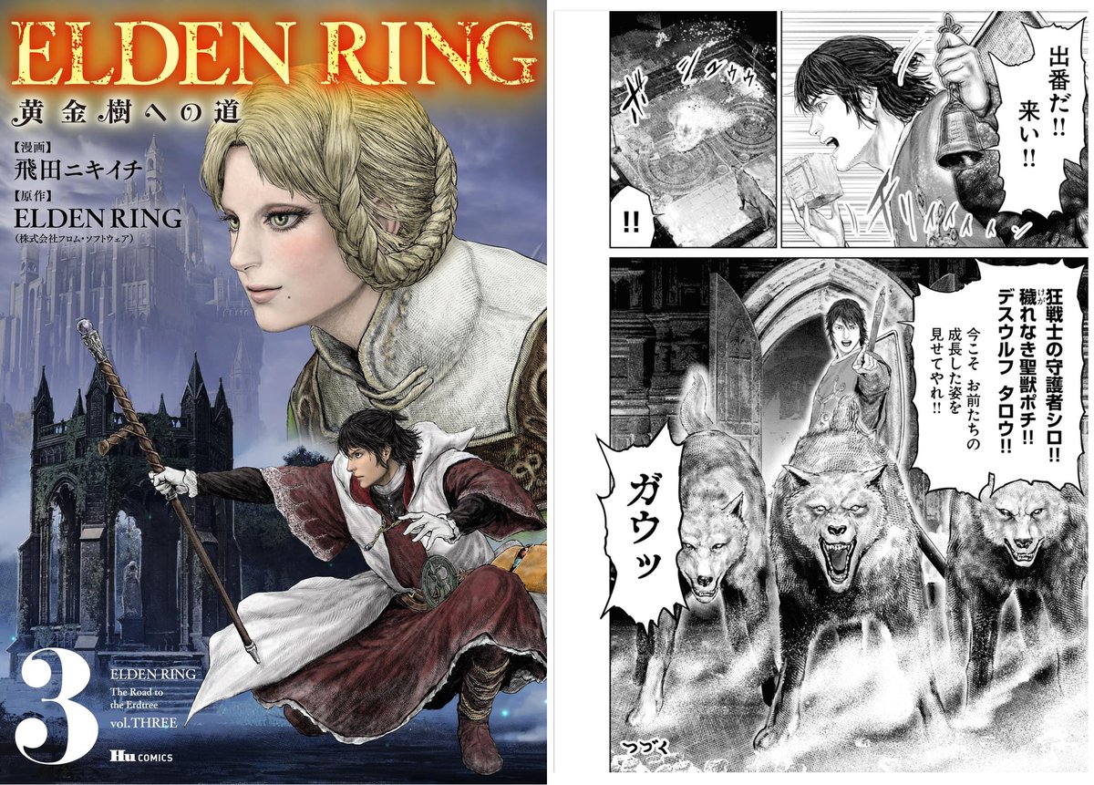 基本的にギャグですが、
たまには真面目にやっていますので 
 気になった方は是非よろしくお願いします!!
現在1～6巻が発売中です!!! 
