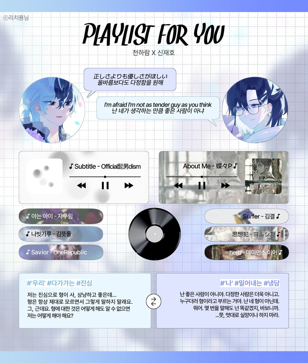 일기 tweet media
