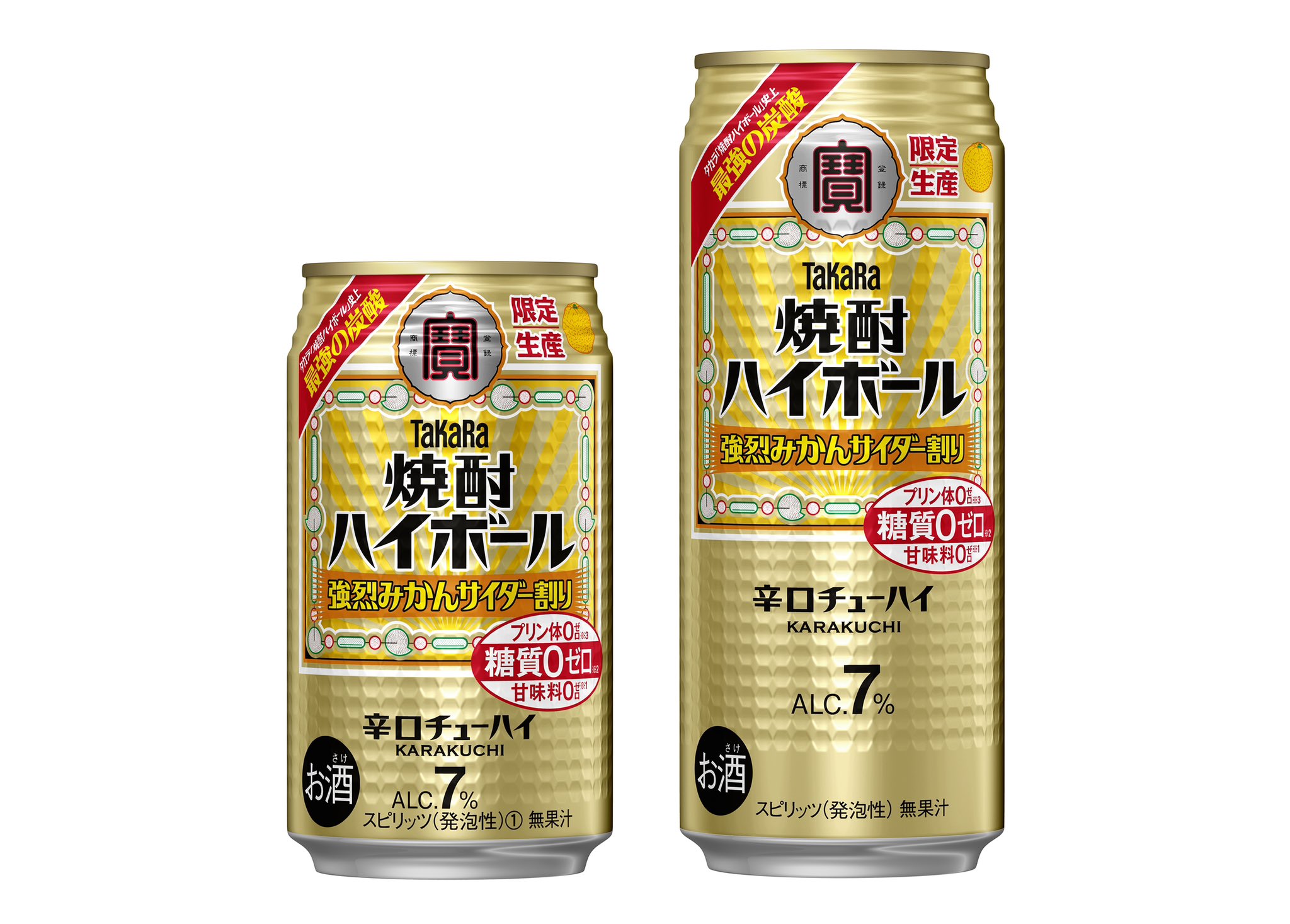 発泡酒 哀しい 華よい お酒まとめ売り ビール サワー