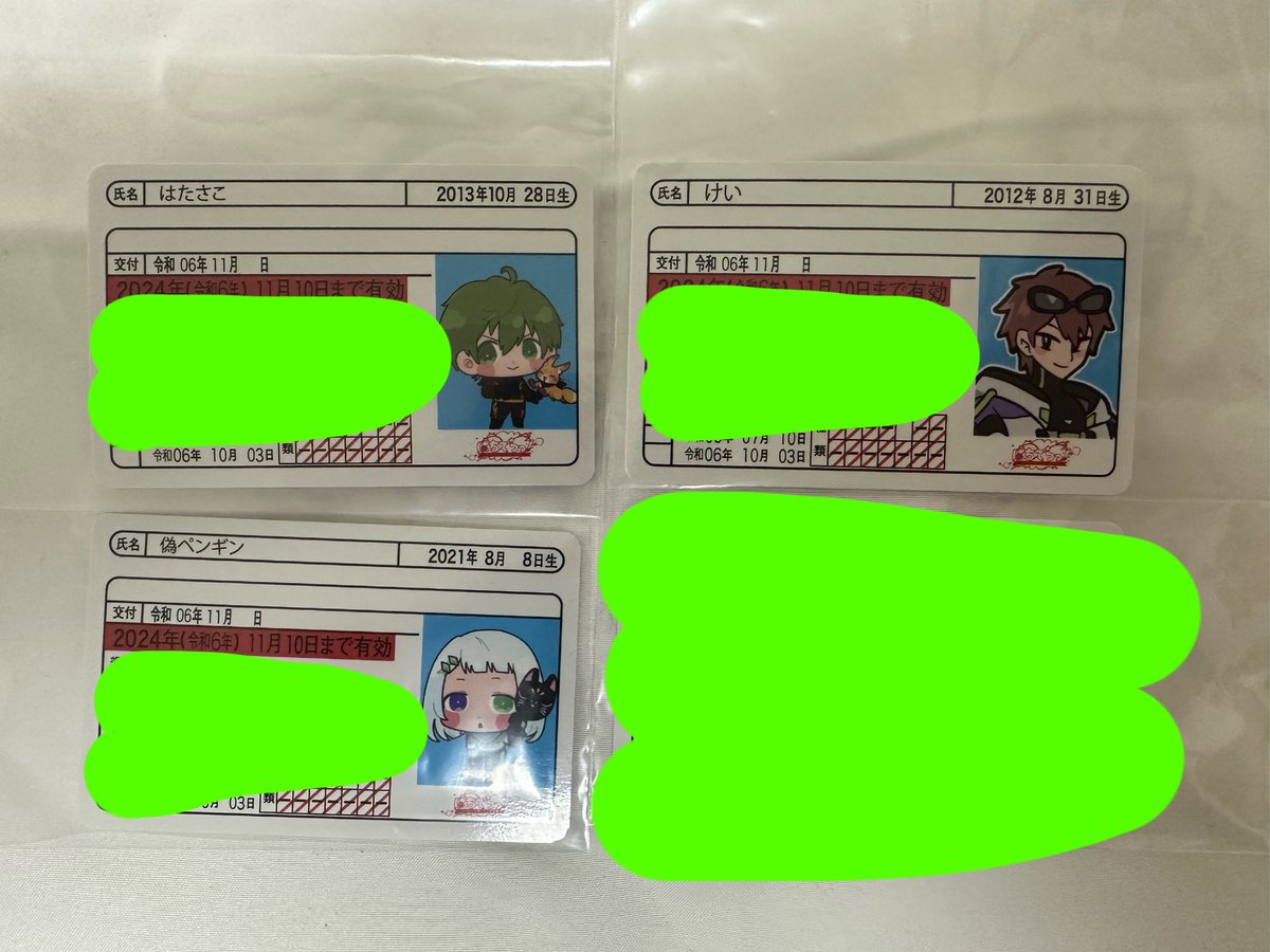 sp3_tm's tweet photo. 【交換希望】
はちでら　交換

譲：画像参照
求：免許証カード🍎(等身>SD)
　　缶バッジ🍎(スタンプ)

缶バッジと免許証カード🍎の異種交換可能。
（缶バッジ個数は要相談）

9日現地近辺で手渡し希望です。

何卒よろしくお願いいたします。

#はちでら交換譲渡 
#はちでらPUS交換譲渡 https://t.co/aYG0ks6aXM
