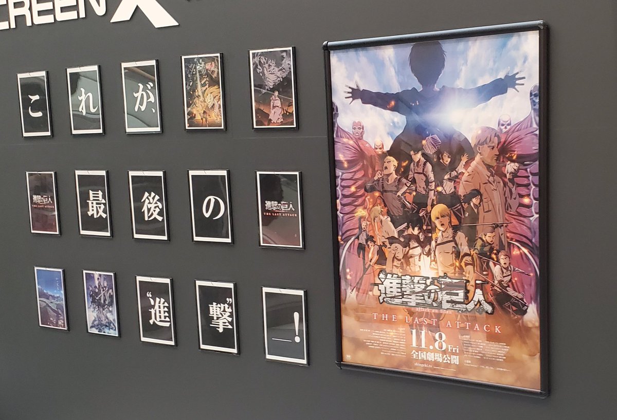 chiezou6700's tweet photo. 『劇場版｢進撃の巨人｣完結編 THE LAST ATTACK』

最高でした。
初見じゃないからこそ気づく細かい音や動き、大迫力のアクション、圧倒的没入感。最初から泣きっぱなしで、ずっと辛くて精神的に削がれた。でも、何度でも観たい。

現代に生まれた新しい神話のひとつだと思ってる。ぜひ世界上映を！ https://t.co/PnIPFzulU3