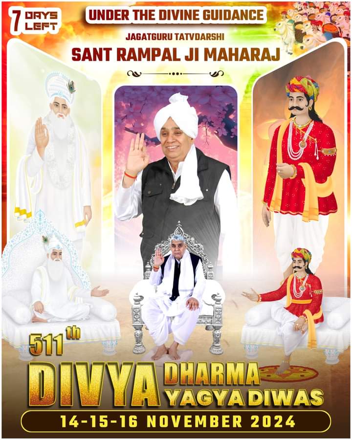 KABIR131313's tweet photo. #JAGATGURU_TATVDARSHI_SANT_RAMPAL_JI_MAHARAJ
511 th
DIVYA DHARM YAGYA DIWAS
14-15-16 NOVEMBER 2024
#7_Days_Left https://t.co/hyEFxLTjUt