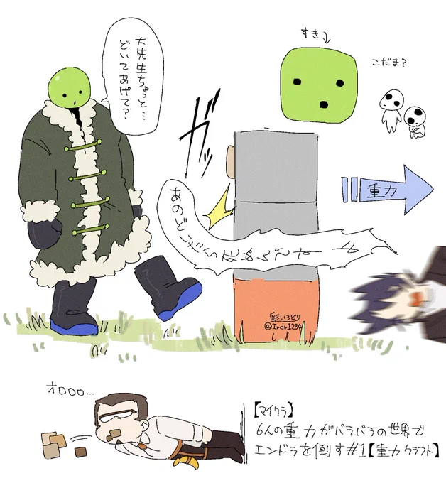 スキン感謝〜!!! 