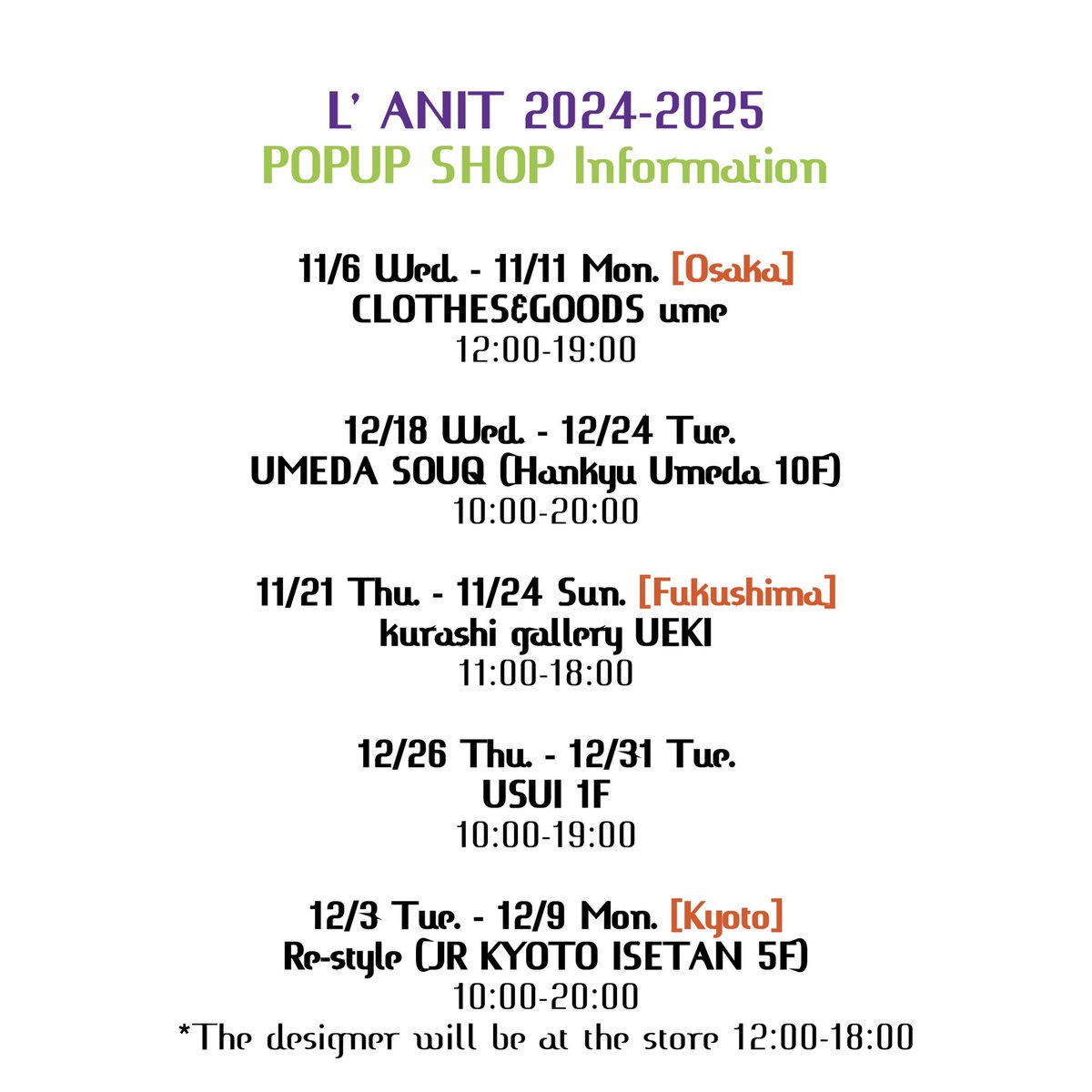 lanit_official's tweet photo. 🌼POP-UP SHOP / WS information🌼

11/6-11/11 (6days)
大阪 【服と雑貨ume】にて開催中!

ベースに日本製ウールを用い、
様々なファンシーヤーンを編み込んで
最後に圧縮加工するので

可愛いだけでない、
しっかり温かいニットに♡

#lanit #lanityarn #ラニットヤーン #モフモフニット https://t.co/rKdAQBETPa