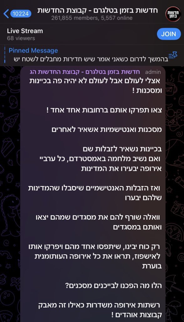 Adel Sadat (@adel_a_sadat) on Twitter photo Detta hände: Ett israeliskt fotbollslag reste till Amsterdam för att spela en match. Deras fans skanderade inhumana slagord om Gaza såsom att de inte har några skolor eftersom de hade bombats, och att låta "IDF mörda araberna", misshandlade människor och taxichaufförer och rev Detta hände: Ett israeliskt fotbollslag reste till Amsterdam för att spela en match. Deras fans skanderade inhumana slagord om Gaza såsom att de inte har några skolor eftersom de hade bombats, och att låta "IDF mörda araberna", misshandlade människor och taxichaufförer och rev