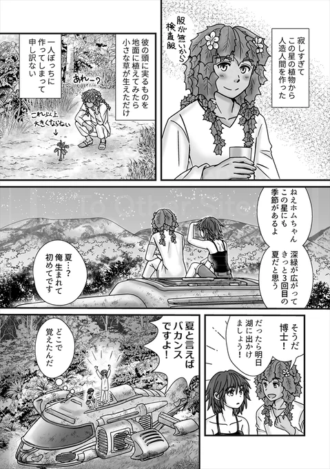 (2/2) 