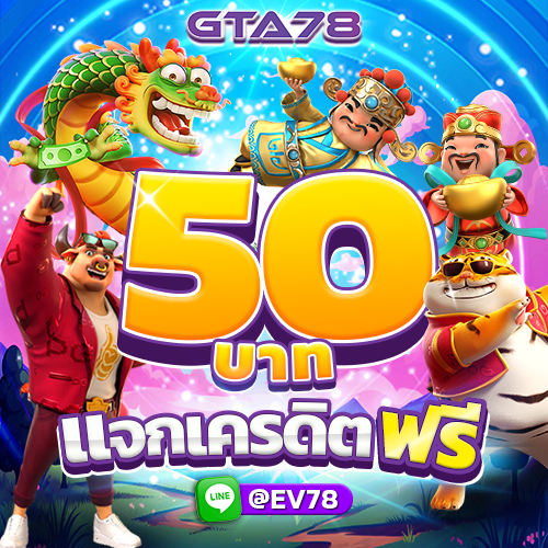 weyuikk's tweet photo. 💰 #GTA78 แ��ก เครดิตฟรี 50 
📋หน้าเว็บ คลิ๊ก 👉
https://t.co/0Vg87U3JKB ✅

#ลาดพร้าว #ลาดพร้าว101 #fwb #fwbกทม #fwbกรุงเทพ #onsกทม #ons #เครดิตฟรี #เครดิตฟรีไม่ต้องฝาก #หวยลาว #เครดิตฟรี50 #สล็อต #เว็บตรง #หวย #สล็อตเว็บตรง #ทุนฟรี #สล็อต https://t.co/W3WSd9MF0v