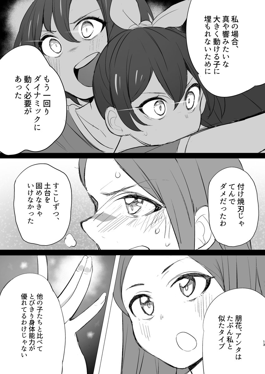 3/8 