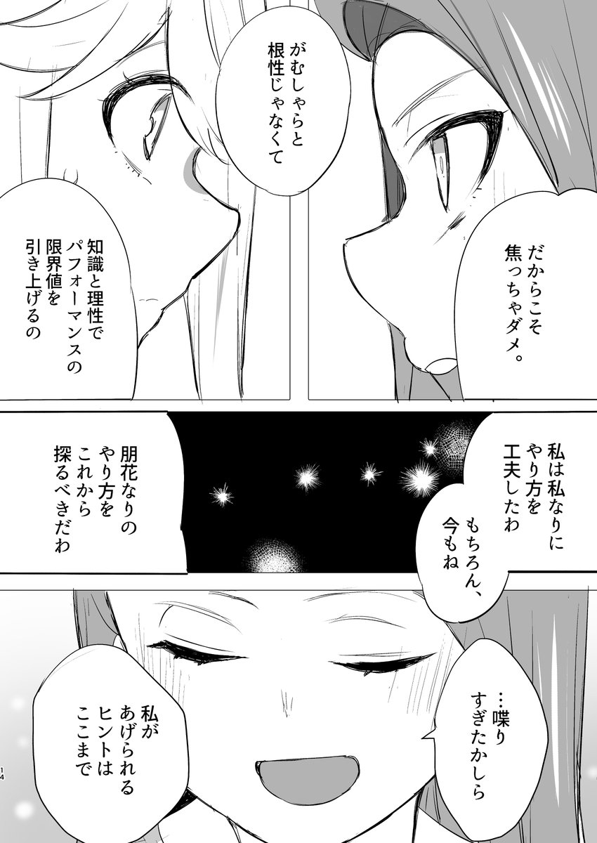 3/8 