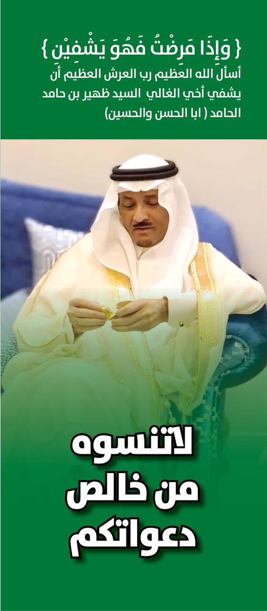 F. Alhamid فهيم الحامد tweet media