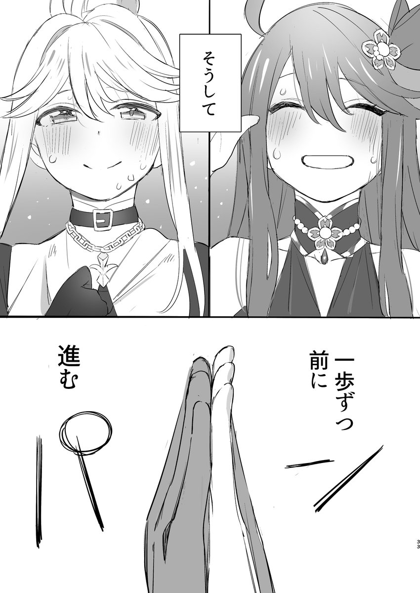 8/8 
