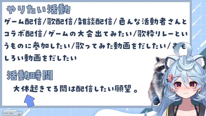 ぶいぱい2期生初配信おつぱーい!ねぐせちゃんは健康志向かつ大手FPSタイトルやスト6もこなす天才ゲーマーの素質を感じましたしぴょこちゃんはすごいマスクをかぶってのハングル会話や福本作品感のある趣味がとても印象的でした! #ぶいぱいデビュー