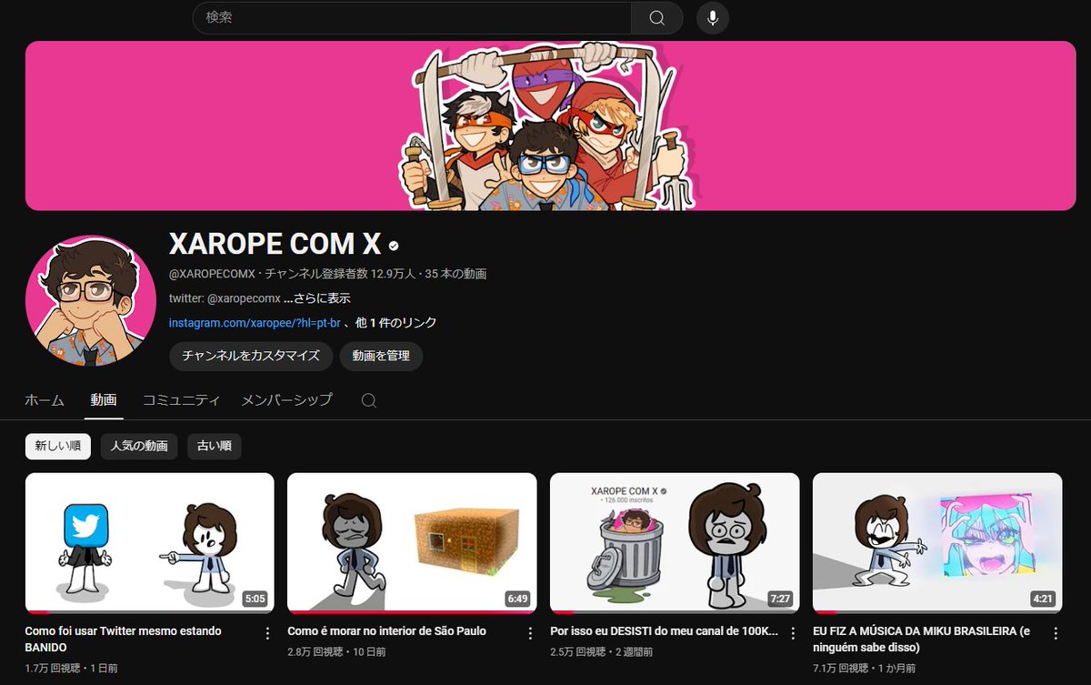 Xarope Com X tweet media