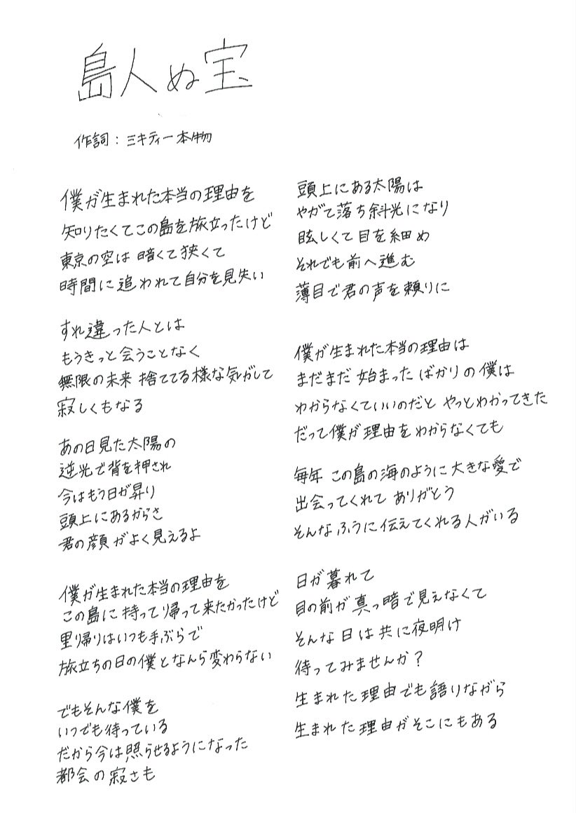 活動歴および当時の関連ビジュアル記録