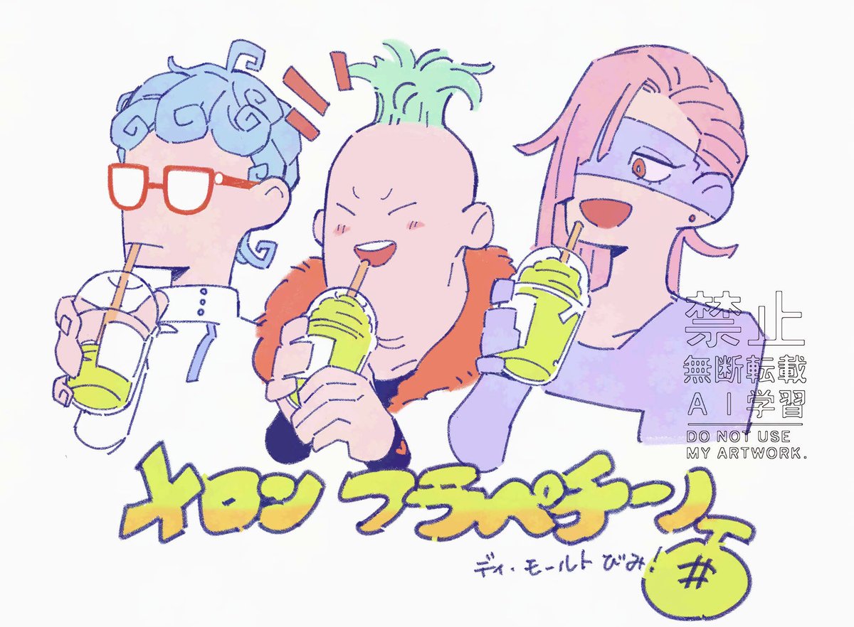 バッファロゥ🐮 tweet media