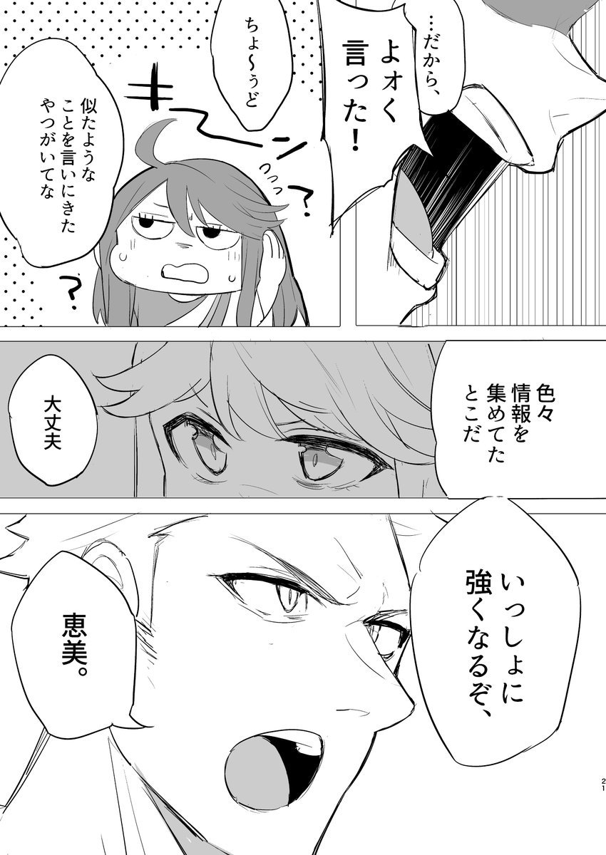 5/8 