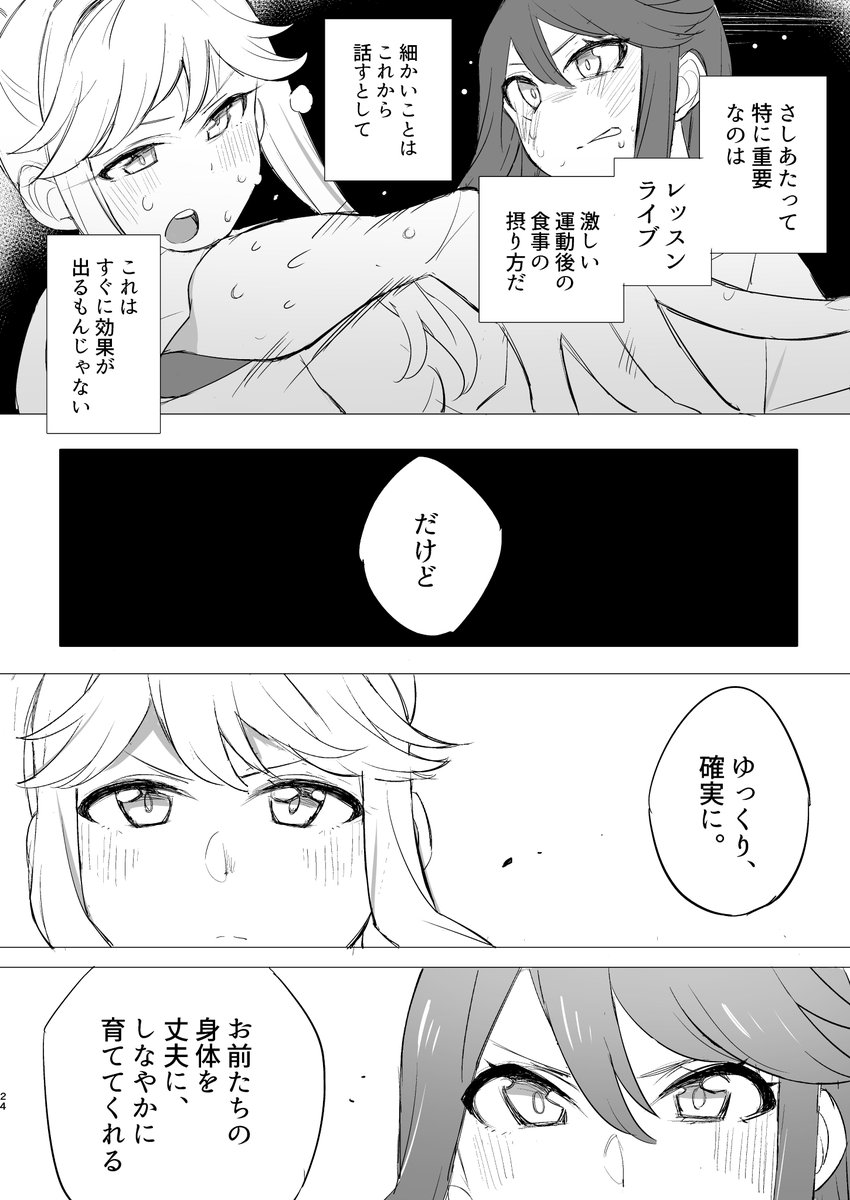 6/8 