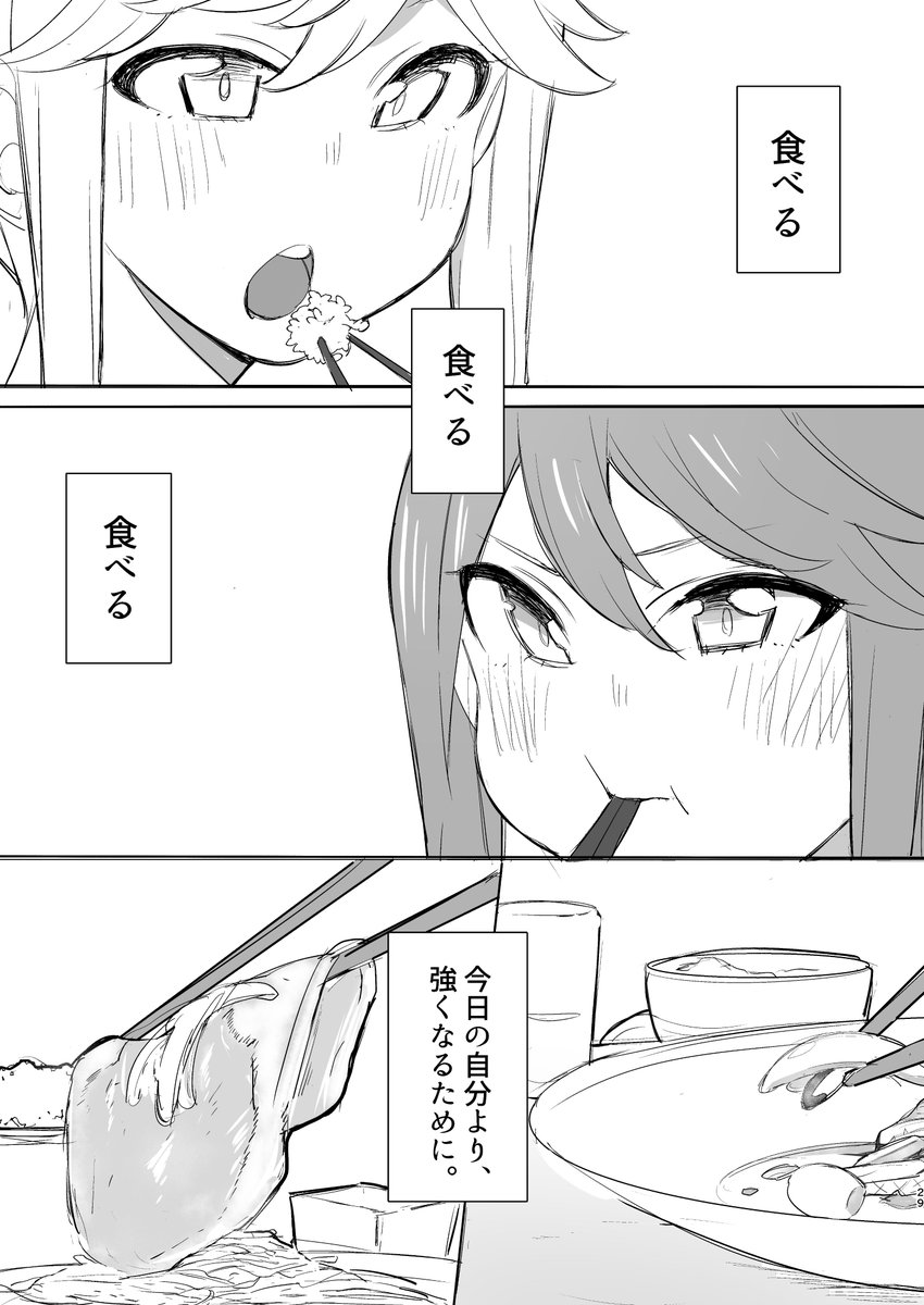7/8 