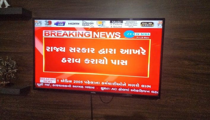 (NITIN MEHTA) tweet media
