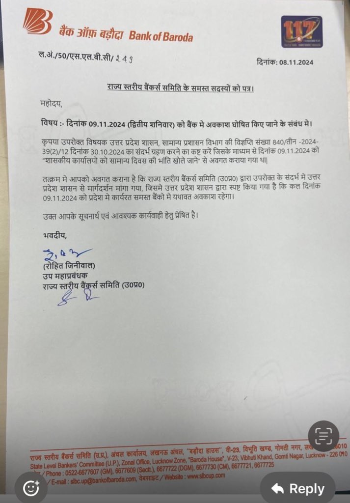TheBankster2's tweet photo. @AiexbefUP @UPGovt @bankofbaroda @ChiefIba @ChiefSecyUP https://t.co/WQ4SWVRp9H