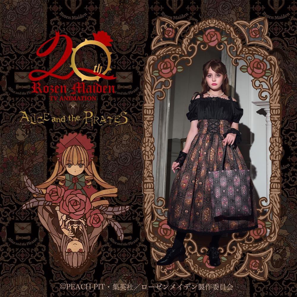 This Rozen Maiden collab reminds me of really old school Alice and