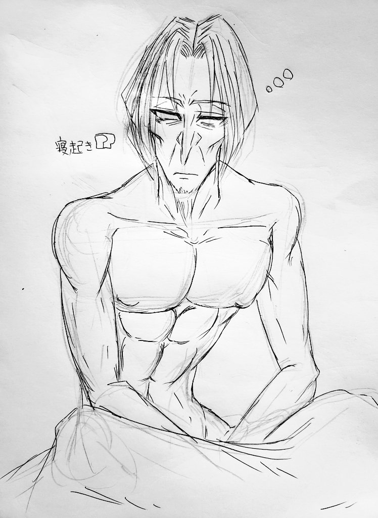【落書き】
※過去絵
おっぱいの日なので雄っぱいいっぱいパンタローネを 
