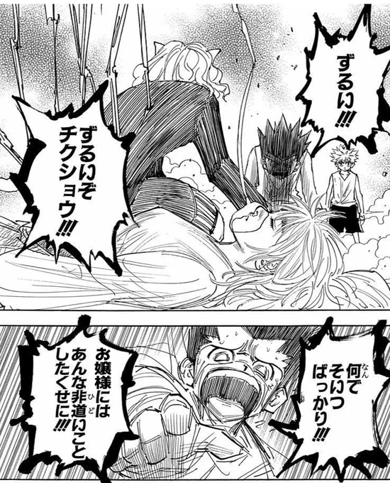 とっても可愛いね♡ 