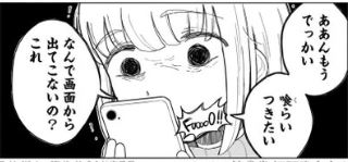 ココイチコラボカレー見た読者ニキネキ
今これだろうな 