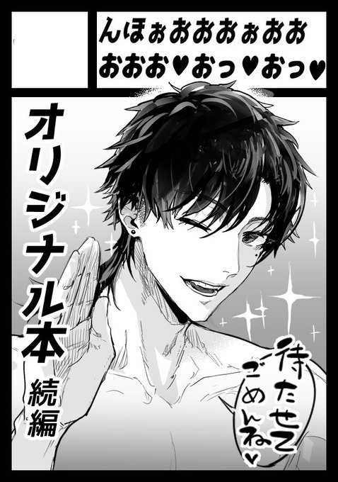 冬コミ受かった!
2日目東1ホールA01ab
50ページぐらいのプレビュー本になるかも 