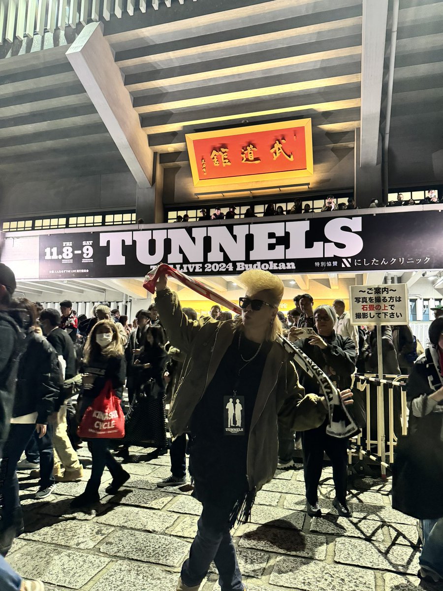 氣志團万博の現地リハを終えて、とんねるずの日本武道館へ。ガチ開演1