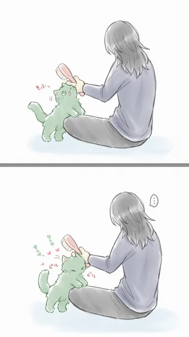 ※相出  (🐈)
ブラッシングさせてくれない 