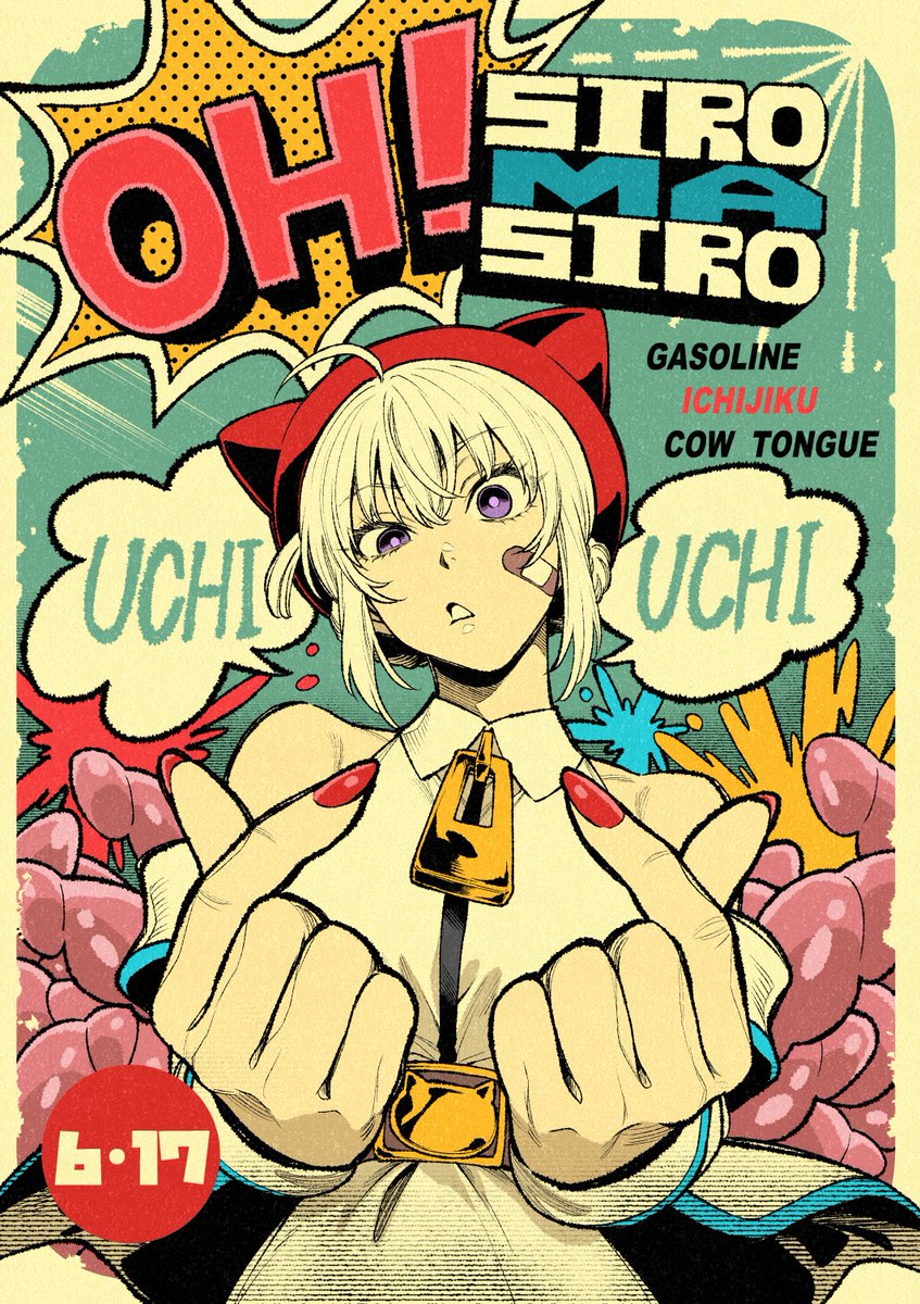 #あおぎり高校美術部 　#大代真白