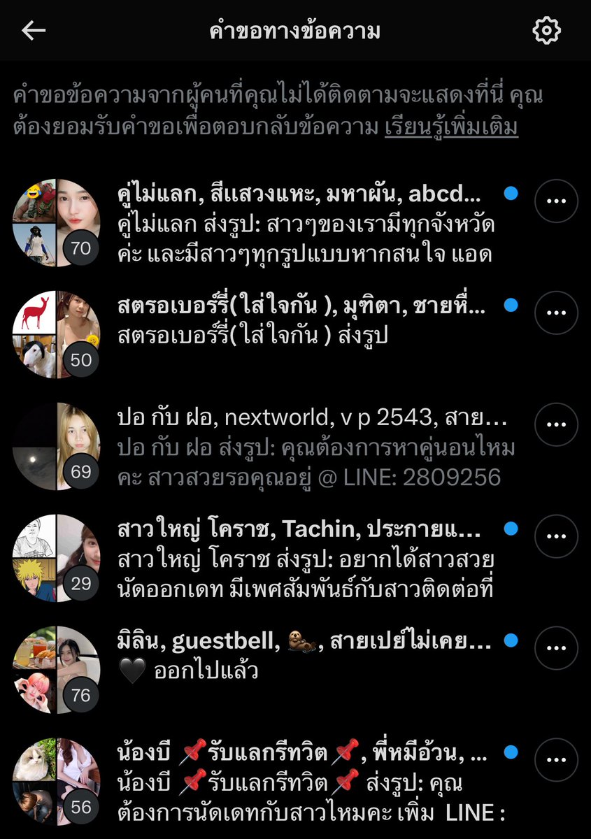 Twlaong's tweet photo. เข้า x มา เด้งมาเป็น10 ไอ้เราก็ดีใจนึกว่าน้องๆหนูๆขี้เหงาทักมา เวรหรรมหดหมด 5555 https://t.co/8S0jiyo3dh