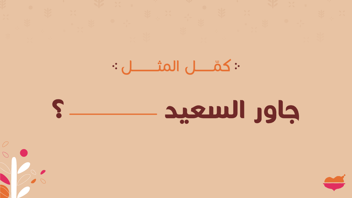 الرومانسية tweet media