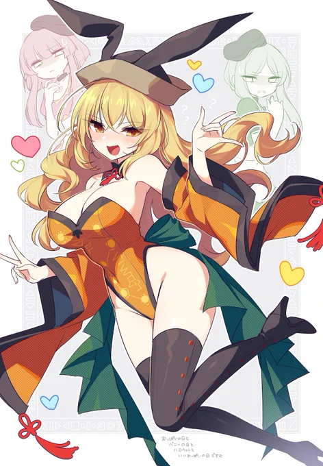 おっ…………ぱいの神でもあるのだよ…(?