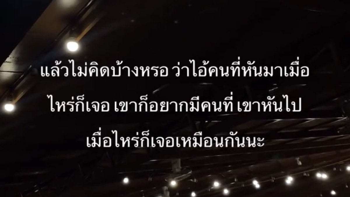 psmark1821's tweet photo. ประโยคนี้แม่งโคตรจริง https://t.co/BDSopn4xKt