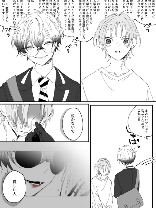 ロヂくんはうるとらはっぴ～～～～を自分でつくっていくオタクです 