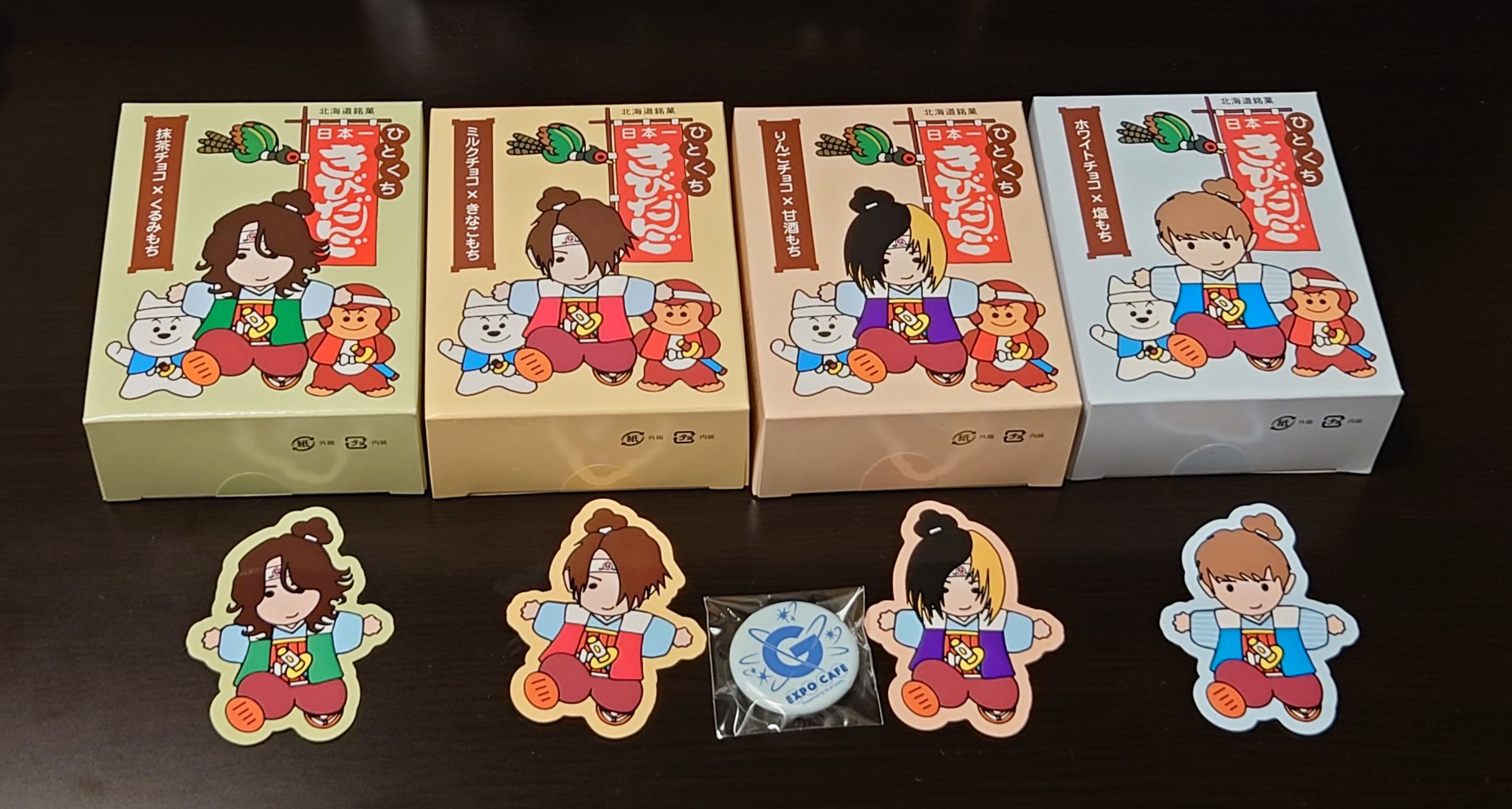 GLAY BTTP 会場限定　ガーランドバッジ　コンプリートセット GLAY BTTPツアー 会場限定ガーランド コンプリート GLAY BTTP 会場限定