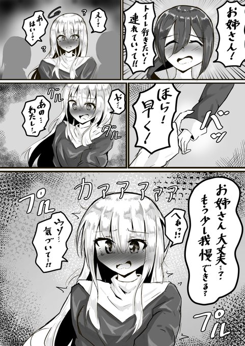 #優しい失敗2024
「お姉さん、お世話になります!」7/10 