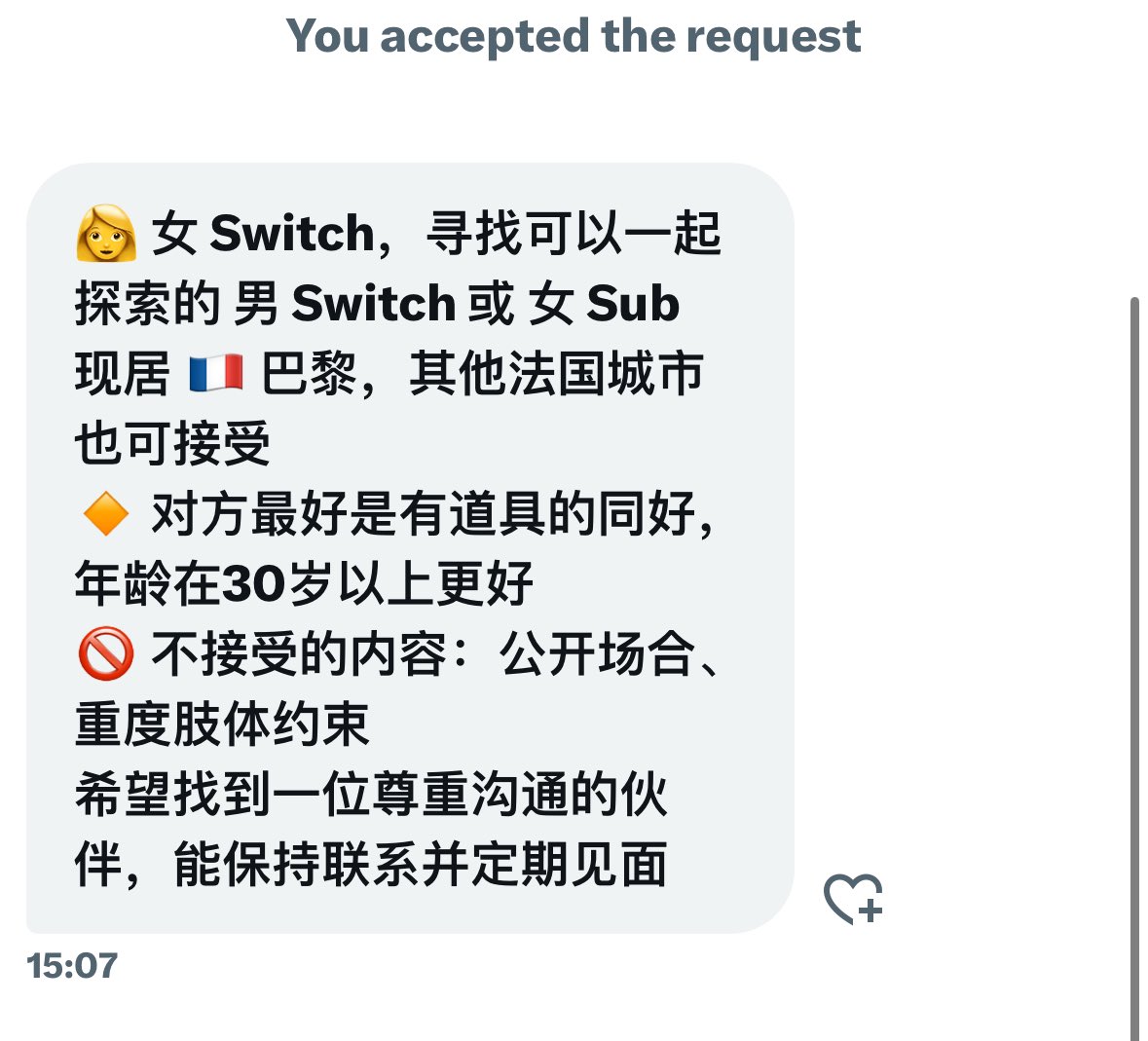 EUBDSM's tweet photo. 法国🇫🇷巴黎的女Switch，寻找男Switch或者女Sub，具体要求如下 https://t.co/AYFvQKaeOo