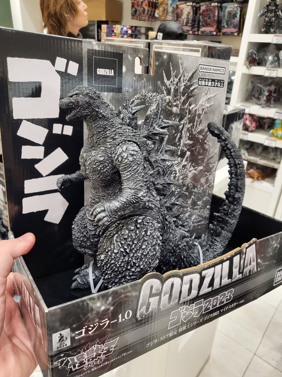 The Kaiju Kingdom tweet media