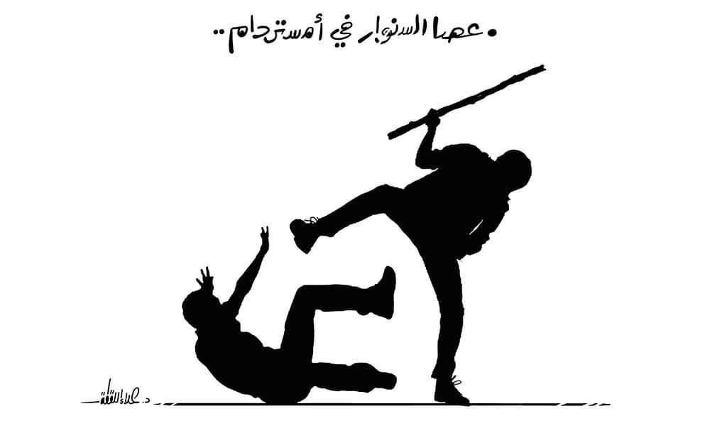 nilly_hanem's tweet photo. تم التقاط العصا بنجاح 💪🏻 #أمستردام https://t.co/xw2YisZwWb