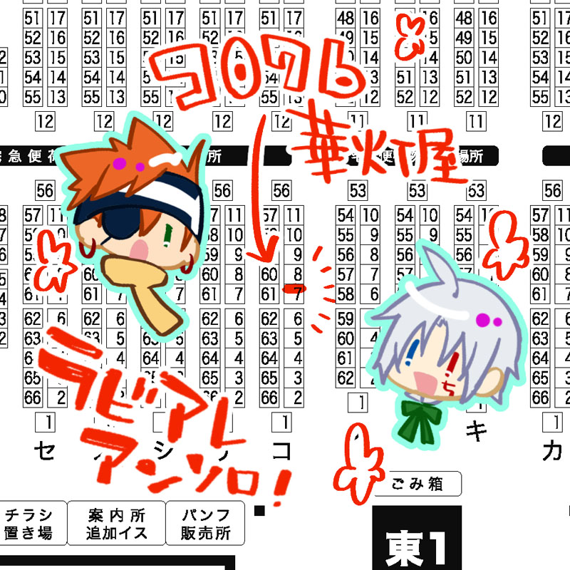 さぼてん (@sabooon84) / Posts / X