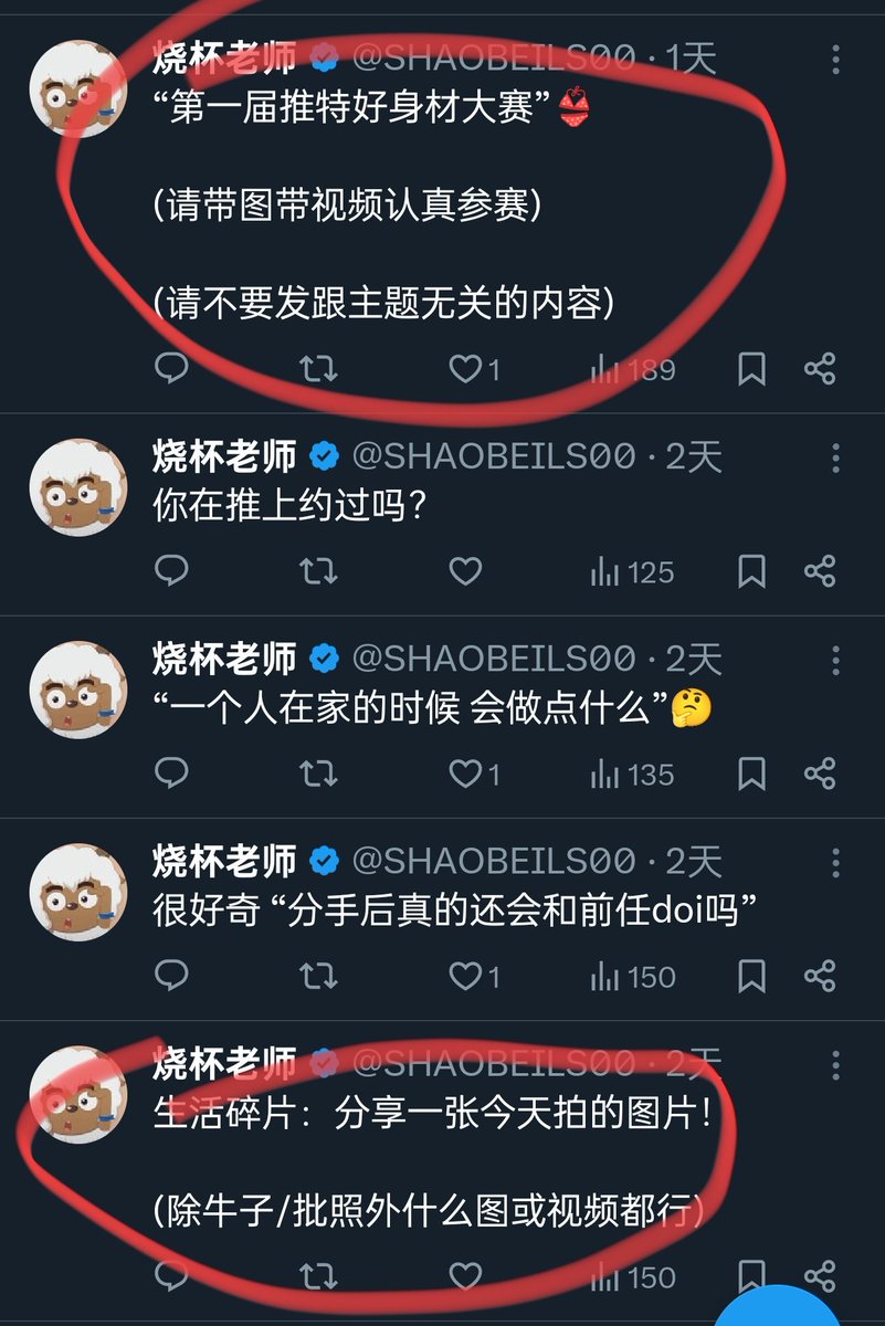 在微博被同行们各种抄互动文案，在推上还是一样😂，这位哥你问我之前能不能先把文案藏起来啊😂 https://t.co/nVmC1aCS4R