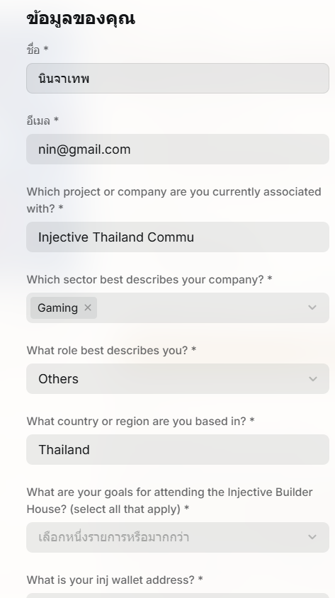 AskMe999999999's tweet photo. 🥷ช่องทางสมัครก็แสนง่าย สะดวก และรวดเร็ว เตรียม E-mail ได้เลยครับ
เข้า Link https://t.co/5Psm55zCfw

Injective Summit 2024, November 15th in Bangkok, Thailand
@Injective,  #Injective,  #InjectiveSummit , #Injectivecontest https://t.co/KxqyCuqvkN