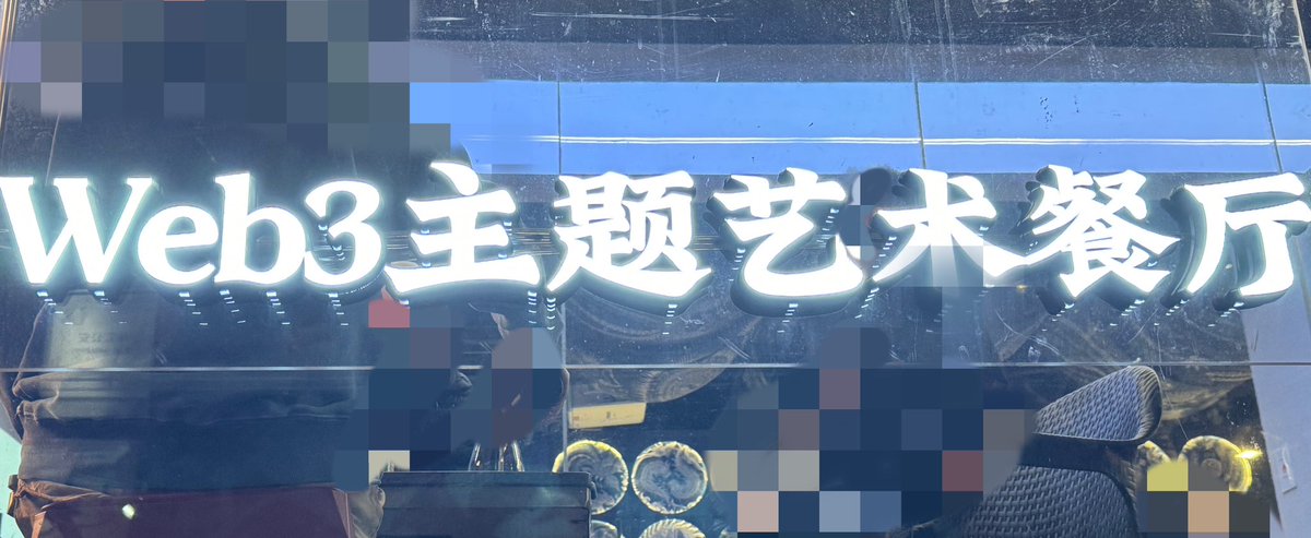 祝我生日快乐！

评论区抽三个人每人 10u 与我同乐😎
条件：1️⃣评论+2️⃣点赞+3️⃣转发

 蜡烛特意选了两根又长又绿的😏